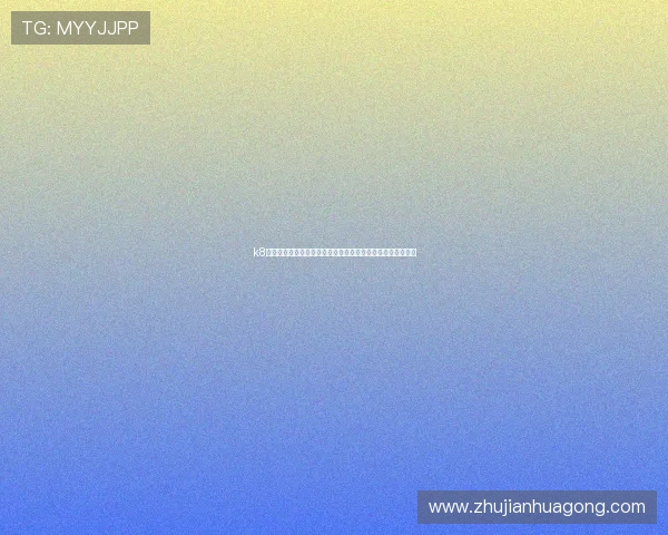 k8凯发是做什么的:了解其提供的游戏类型和用户体验优势分析 k8凯发是做什么的:了解其提供的游戏类型和用户体验优势分析