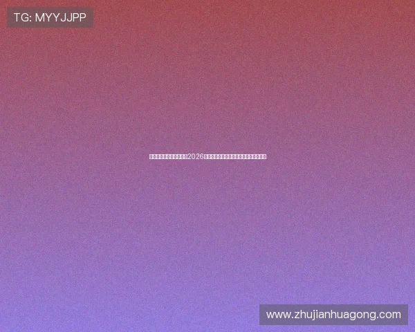 凯发手机娱乐官方网站:2026世界杯明星球员专访与幕后故事深度报道 凯发手机娱乐官方网站:2026世界杯明星球员专访与幕后故事深度报道
